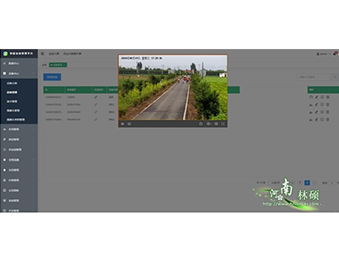 智慧農業物聯網