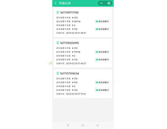 智慧農業小程序