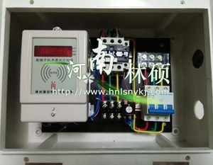 基於物聯網的灌溉架構系統是什麽？