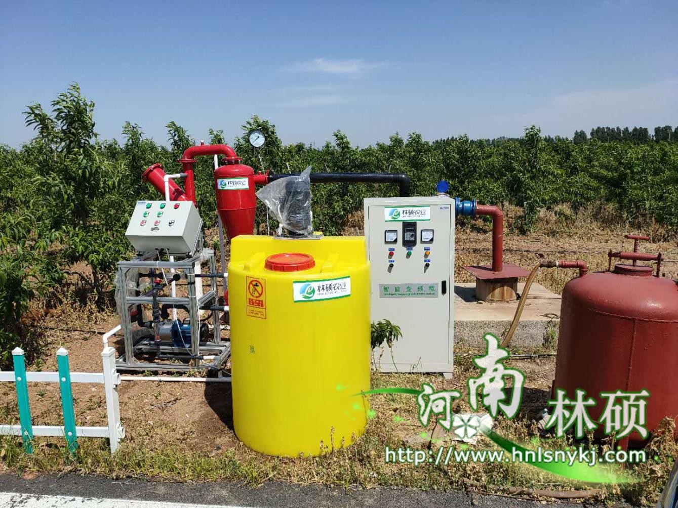 水肥一體化設備