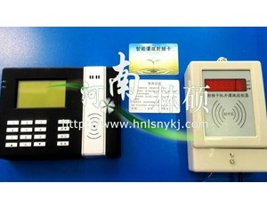 水電雙計控制器的詳細内容