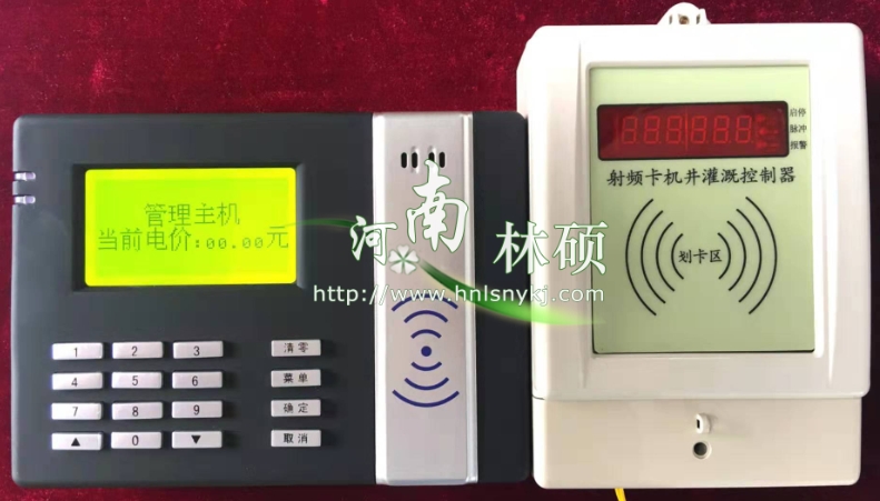 水電雙計控制器适用於什麽場所