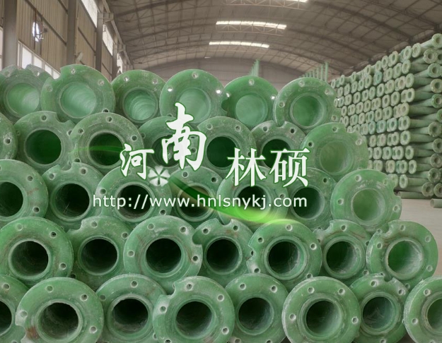 玻璃鋼揚程管的主要特點