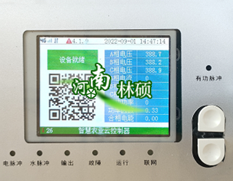 物聯網控制器的具體作用