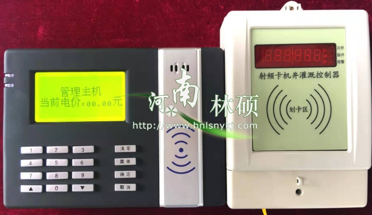 水電雙計控制器有什麽優勢